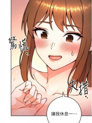 練愛選擇題 1-17話_08_21