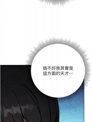 練愛選擇題 1-17話_08_23