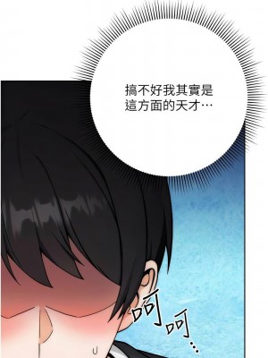 練愛選擇題 1-17話_09_01