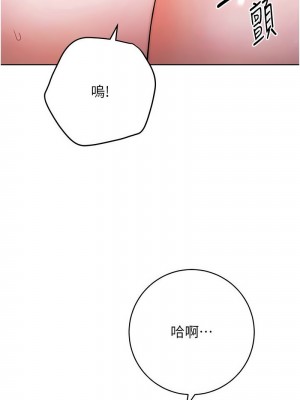 練愛選擇題 1-17話_09_04