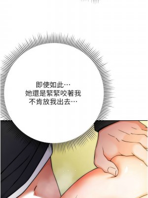 練愛選擇題 1-17話_09_05