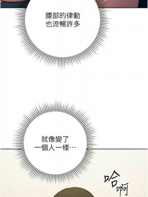 練愛選擇題 1-17話_09_07