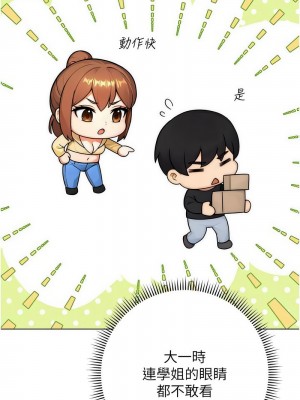 練愛選擇題 1-17話_09_09