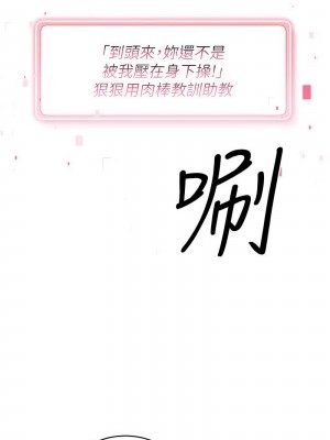 練愛選擇題 1-17話_09_10