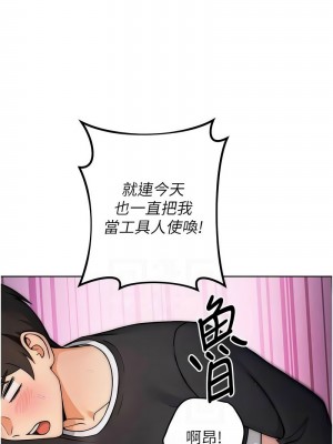 練愛選擇題 1-17話_09_12