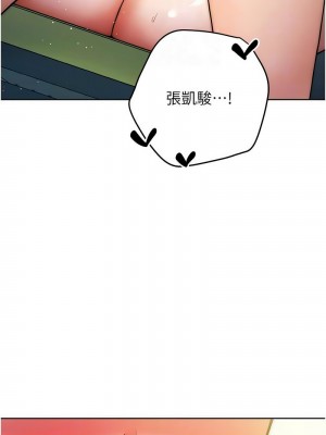 練愛選擇題 1-17話_09_14