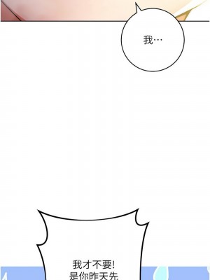 練愛選擇題 1-17話_09_15