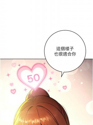 練愛選擇題 1-17話_09_16