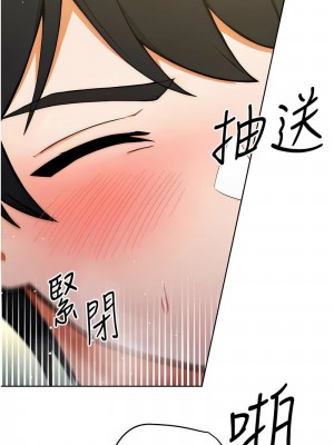 練愛選擇題 1-17話_09_19