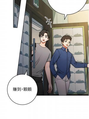 練愛選擇題 1-17話_09_20