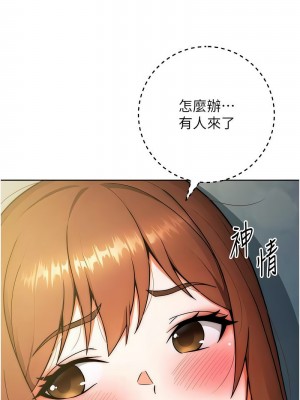 練愛選擇題 1-17話_09_21