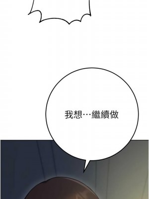 練愛選擇題 1-17話_10_03