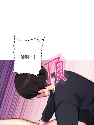 練愛選擇題 1-17話_10_07