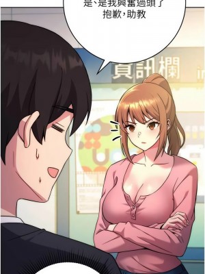 練愛選擇題 1-17話_10_11