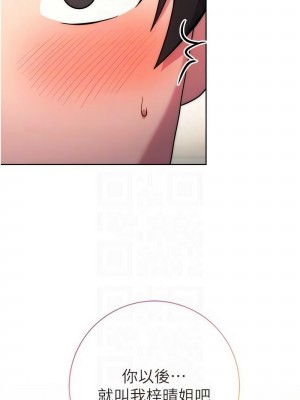 練愛選擇題 1-17話_10_12