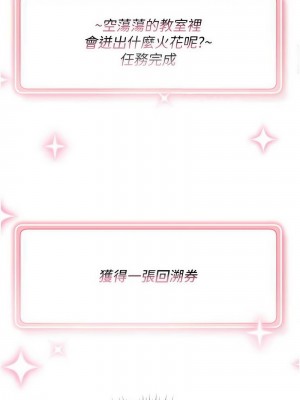 練愛選擇題 1-17話_10_14