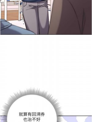 練愛選擇題 1-17話_10_16