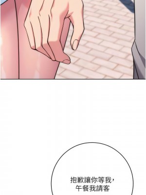 練愛選擇題 1-17話_10_18