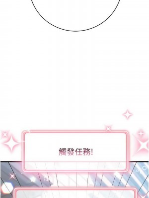 練愛選擇題 1-17話_10_19