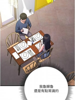 練愛選擇題 1-17話_10_20