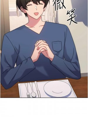 練愛選擇題 1-17話_10_21