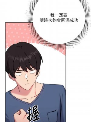 練愛選擇題 1-17話_10_22