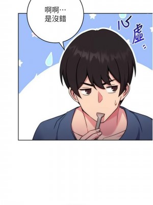 練愛選擇題 1-17話_10_23