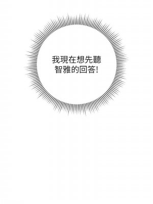 練愛選擇題 1-17話_11_03