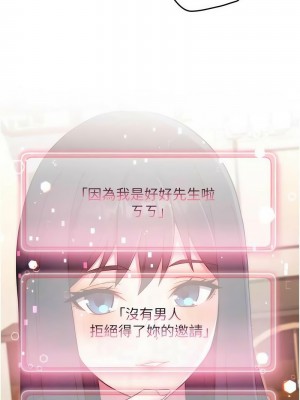 練愛選擇題 1-17話_11_04