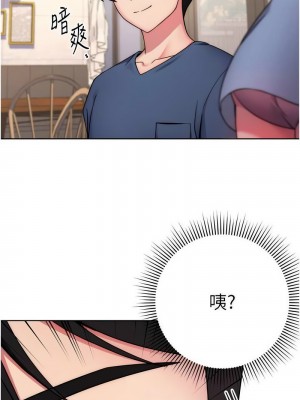 練愛選擇題 1-17話_11_06