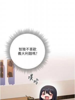 練愛選擇題 1-17話_11_07