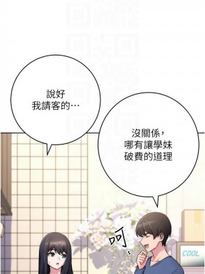 練愛選擇題 1-17話_11_10