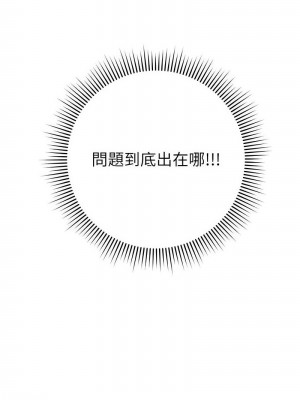 練愛選擇題 1-17話_11_11