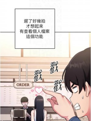 練愛選擇題 1-17話_11_13