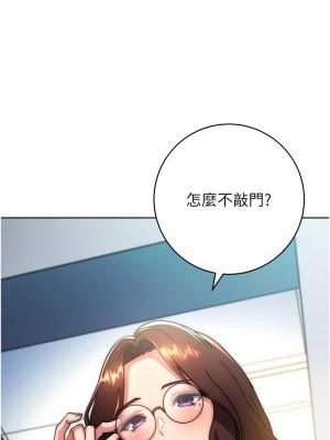 練愛選擇題 1-17話_11_20