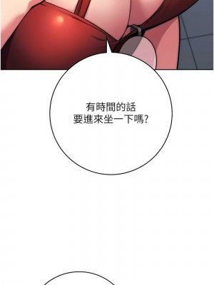 練愛選擇題 1-17話_11_21