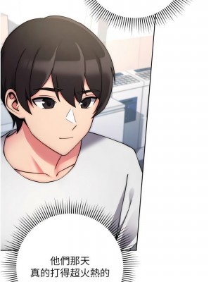 練愛選擇題 1-17話_11_23