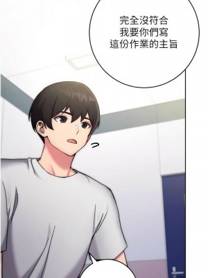 練愛選擇題 1-17話_11_24