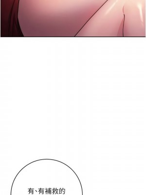 練愛選擇題 1-17話_11_26