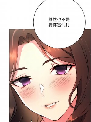 練愛選擇題 1-17話_12_03