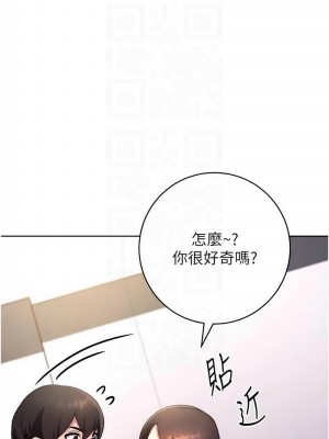 練愛選擇題 1-17話_12_04