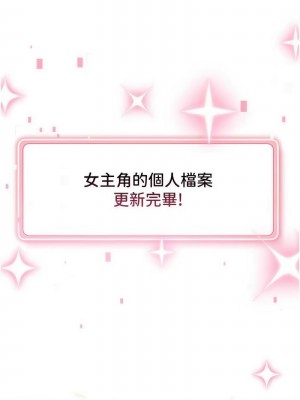 練愛選擇題 1-17話_12_08