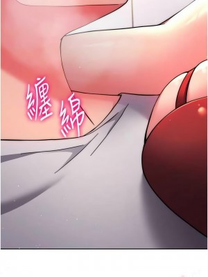 練愛選擇題 1-17話_12_11