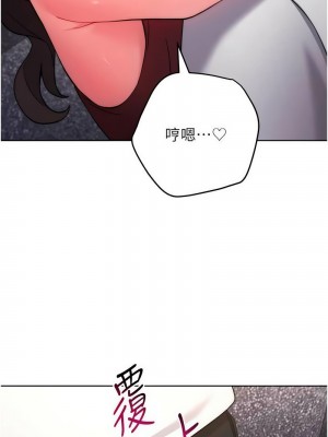 練愛選擇題 1-17話_12_12