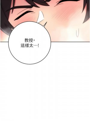 練愛選擇題 1-17話_12_15