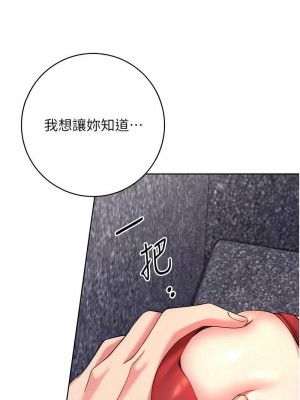 練愛選擇題 1-17話_12_17