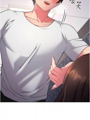 練愛選擇題 1-17話_12_22