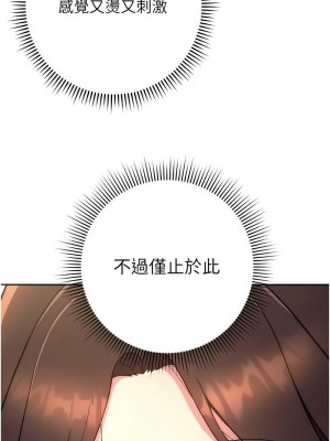 練愛選擇題 1-17話_13_03