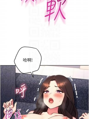 練愛選擇題 1-17話_13_09