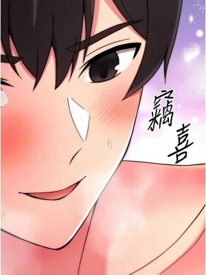 練愛選擇題 1-17話_13_10